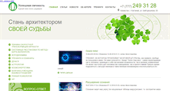 Desktop Screenshot of milakovaleva.com